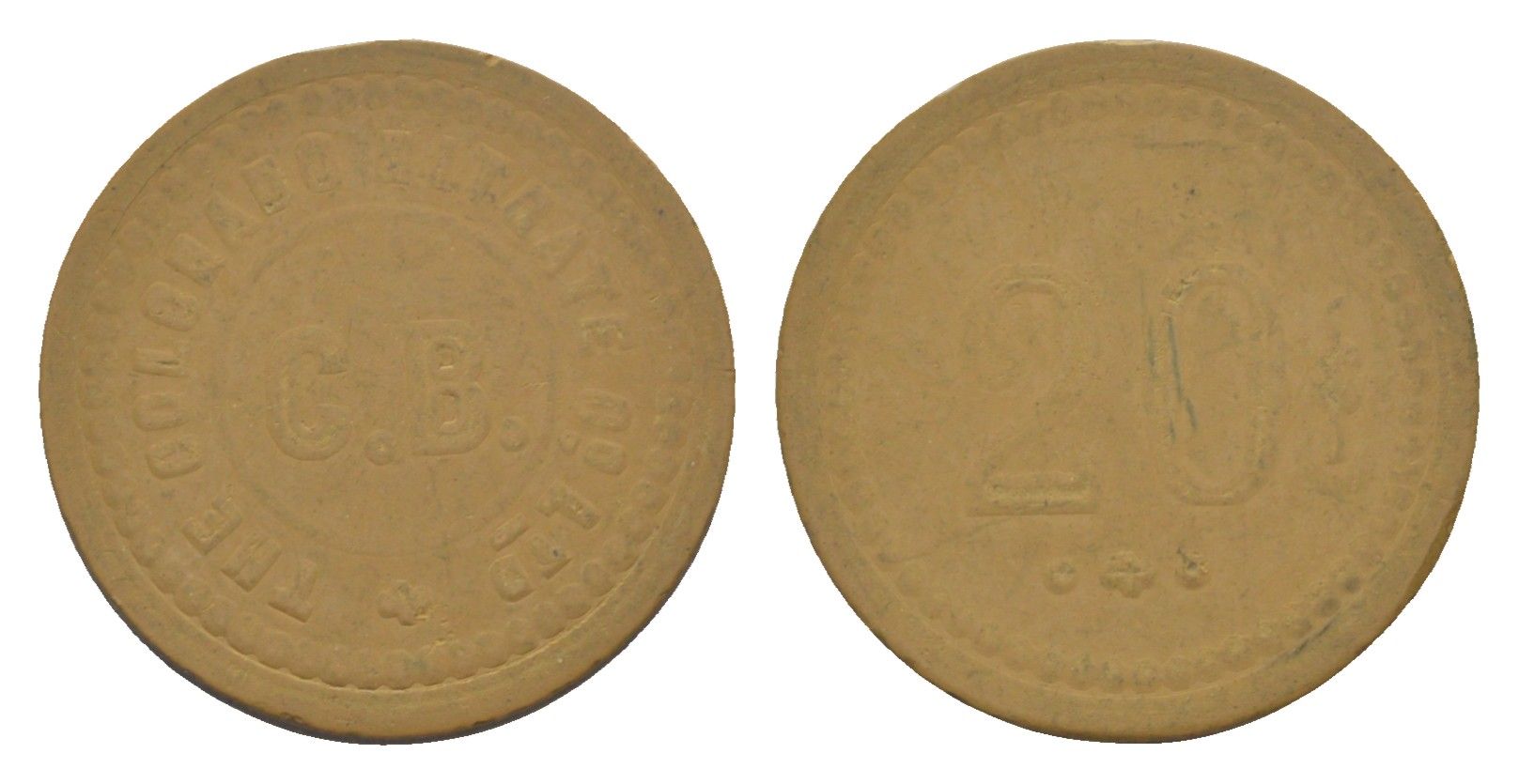 Чили, Кармен Баджо (Carmen Bajo), Посо-Альмонте шахтерский жетон с Селитряного рудника для покупки в местных магазинах, номиналом в 20 сентаво 1880-1920 диаметр 26 мм, вес 1,87 гр Espinosa 65.6 эбонит (охра) 1094-3-71