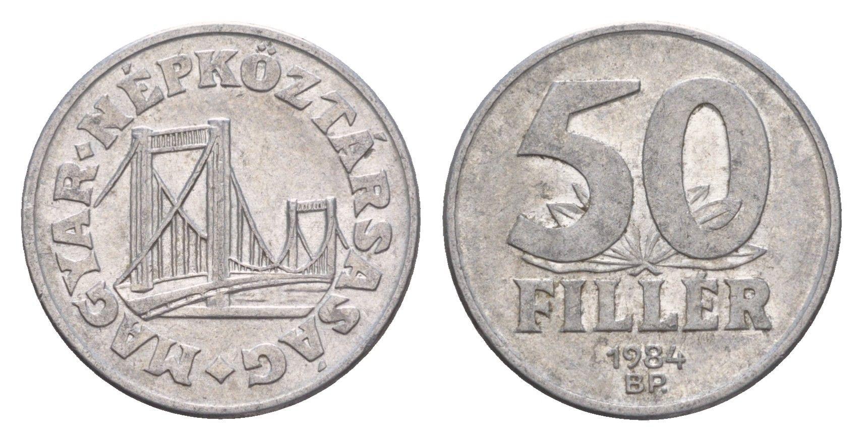 Венгрия 50 филлеров 1984 BP мост Елизаветы в Будапеште KM 574 алюминий 4658-717