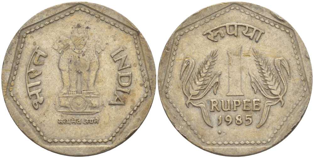 Индия 1 рупия 1985 тип 3 KM 79.1 медно-никель 210-841