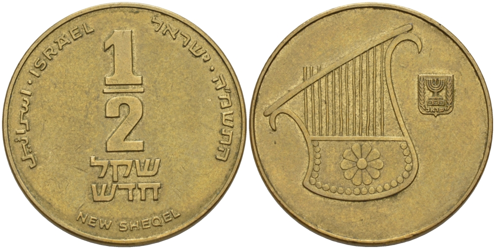 Израиль 1/2 новых шекеля 1988 JE 5748, ханука KM 174 алюминиевая бронза 67-631