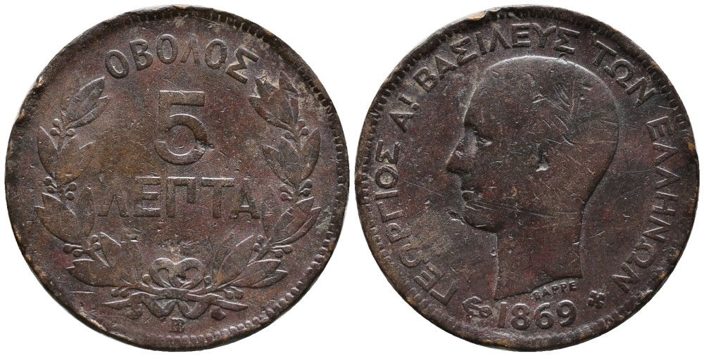 ГРЕЦИЯ 5 ЛЕПТА 1869 ВВ, КОРОЛЬ ГЕОРГ I (1863-1913) KM 42 медь 4525-741
