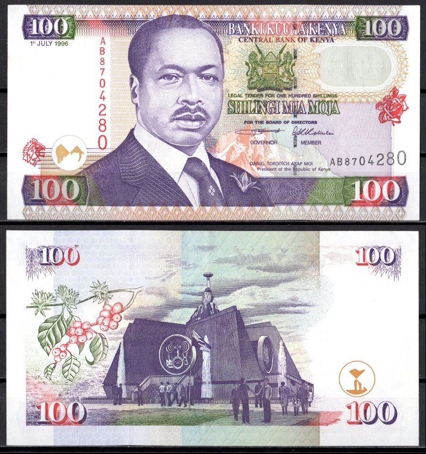 Кения 100 шиллингов 1996 Pick 37 a(2) бумага 7214-22-4-1