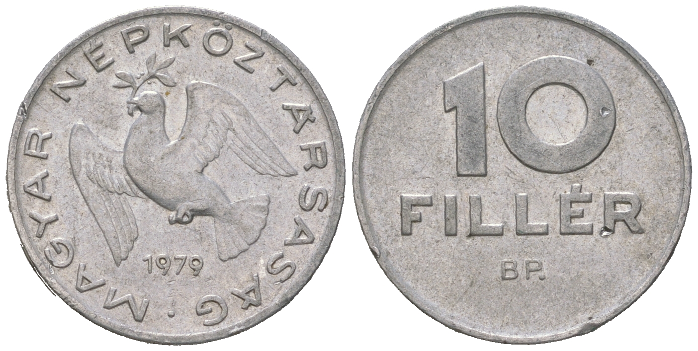 Венгрия 10 филлеров 1979 BP KM 572 алюминий 4623-319
