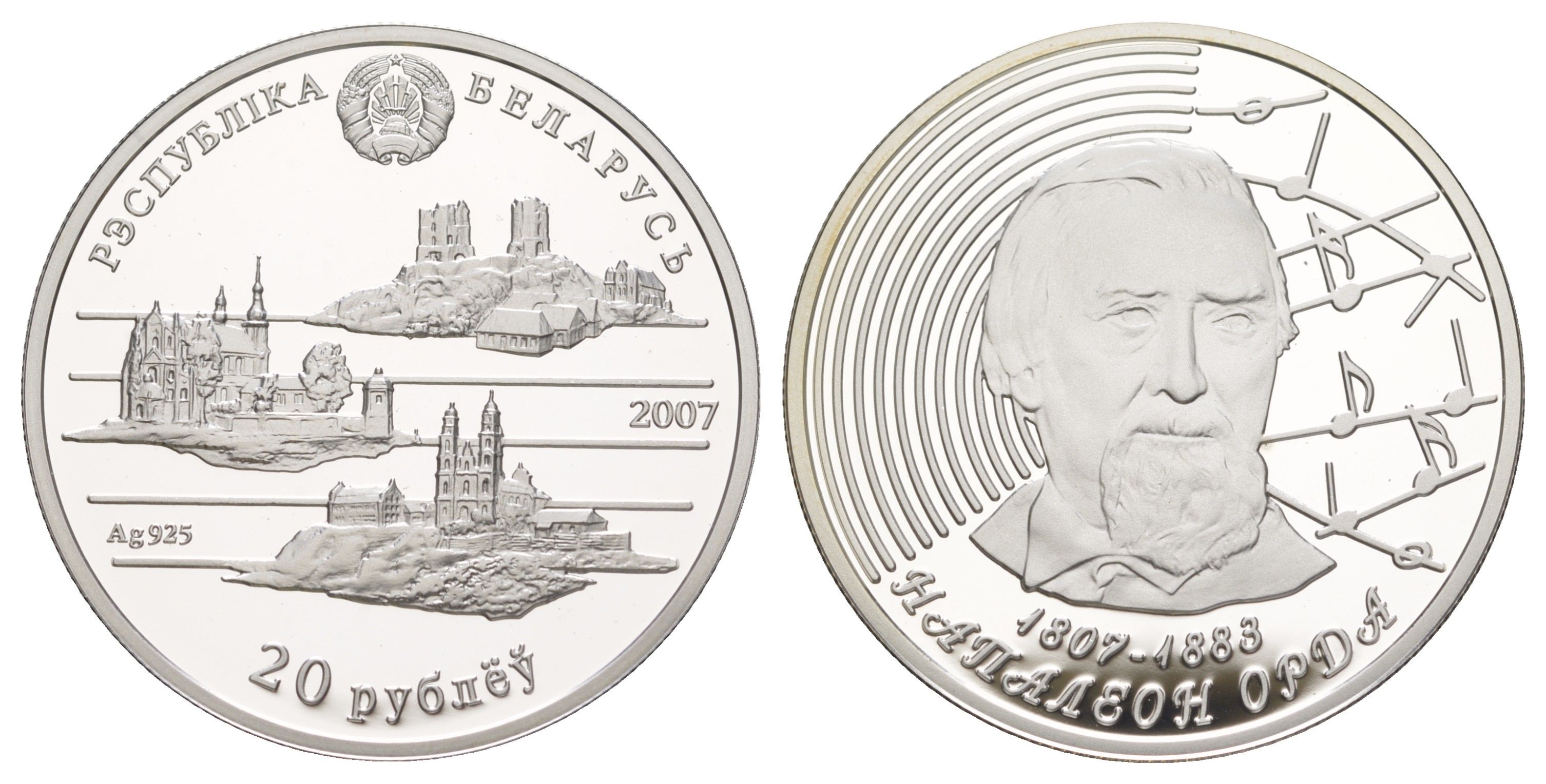 Беларусь 20 рублей 2007 200 лет со дня рождения Наполеона Орды, в оригинальной упаковке, с сертификатом подлинности, тираж 5.000 экземпляров KM 160 серебро PROOF 6-6-2-17