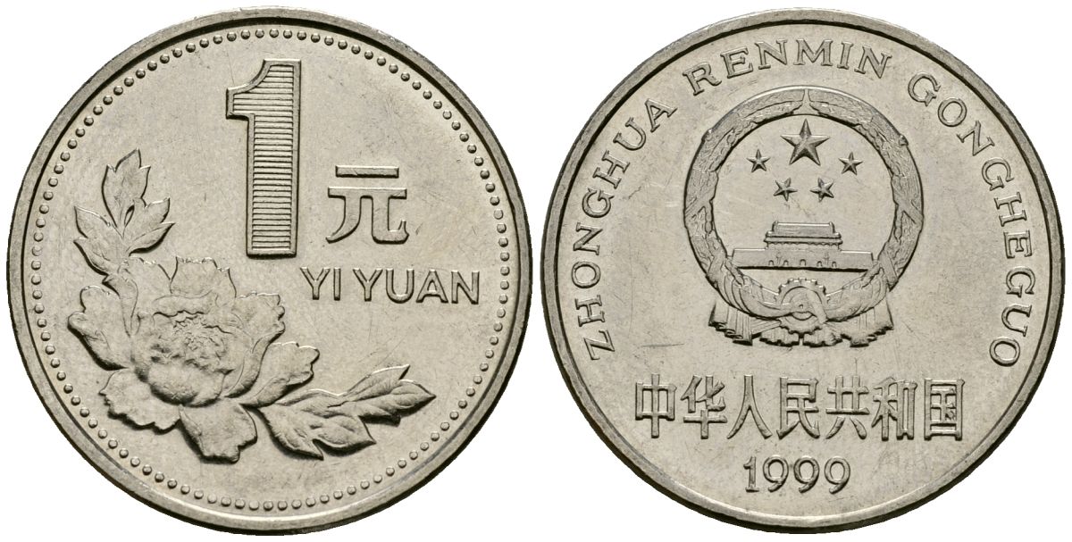 Китай 1 юань 1999 KM 337 сталь плакированная никелем 4167-547