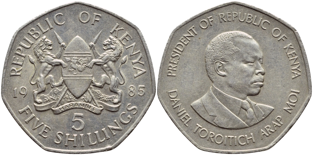 Кения 5 шиллингов 1985 Дэниэл арап Мои KM 23 медно-никель 4394-1243