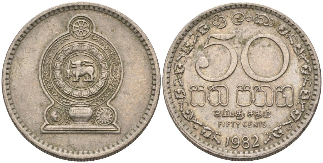 Шри-Ланка 50 центов 1982 KM 135.1 медно-никель 4566-1243