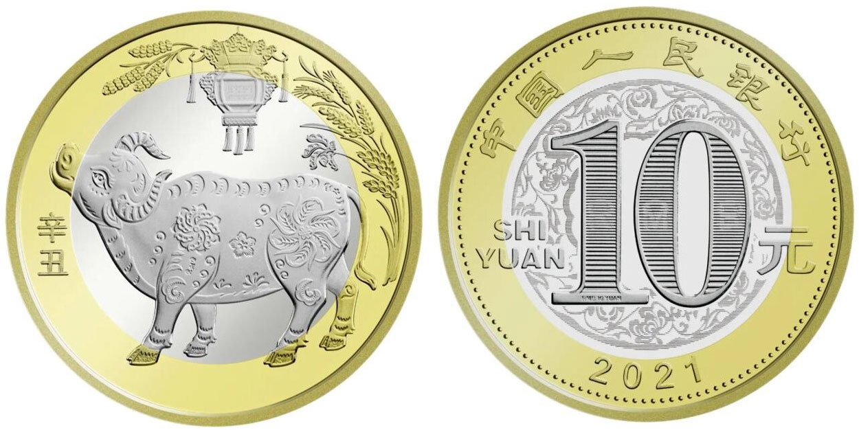 Китай 10 юаней 2021 год быка KM 2578 биметалл  UNC  M55-20