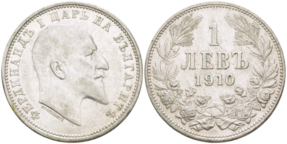 Болгария 1 лев 1910 KB, Король Фердинанд I (1908-1918) KM 28 серебро 77-656