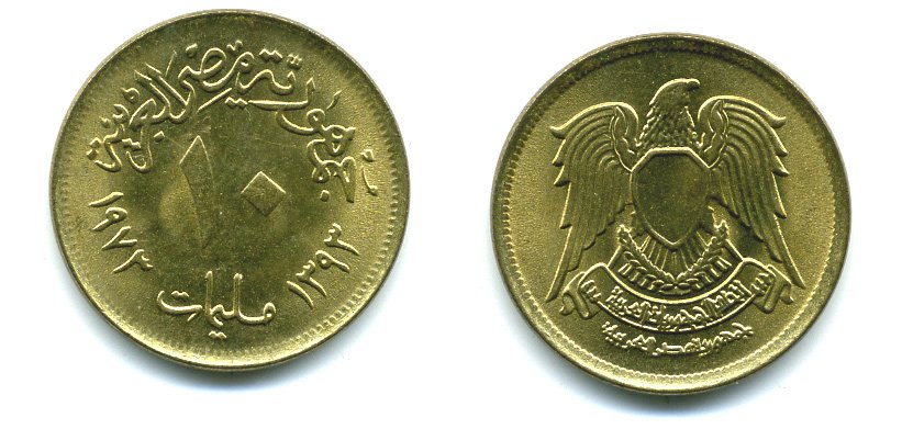 Египет 10 миллимов 1973 АН 1393, орел со щитом на груди KM 435 латунь 58-321