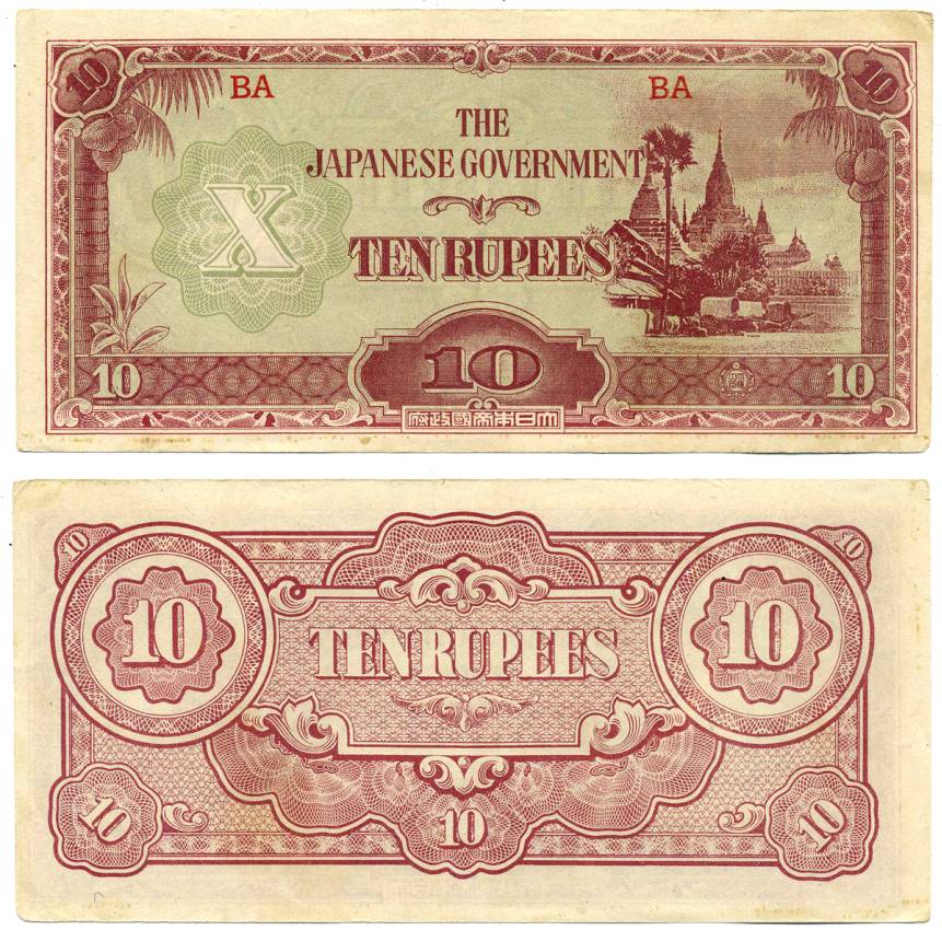 Бирма, Японская оккупация 10 рупий ND (1942-1944) серия ВА,  8 мм. Pick 16 a бумага XF-UNC 7214-19-4-1