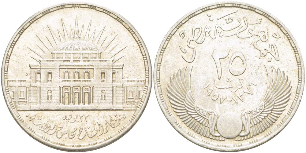 Египет 25 пиастров 1957 АН1376, открытие национальной ассамблеи KM 389 серебро 4527-221
