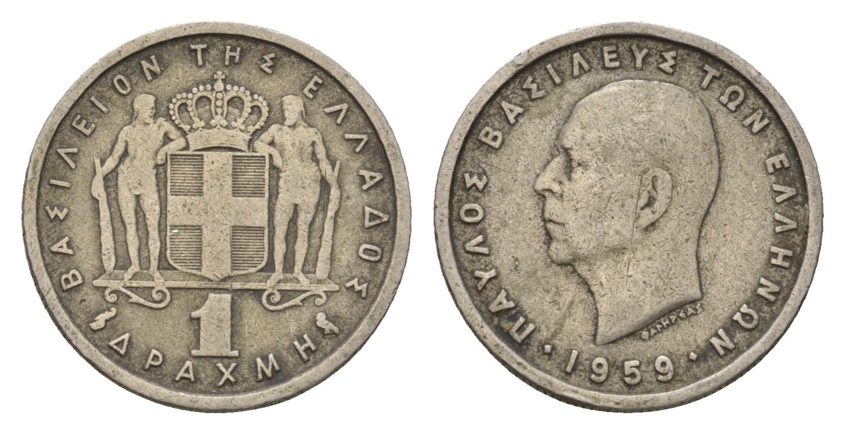 Греция 1 драхма 1959 Павел I (1947-1964) KM 81 медно-никель 4708-444