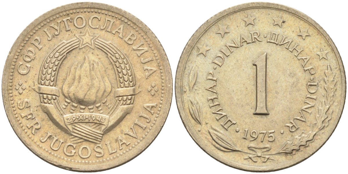 Югославия 1 динар 1975 KM 59 медь никель цинк 4582-936