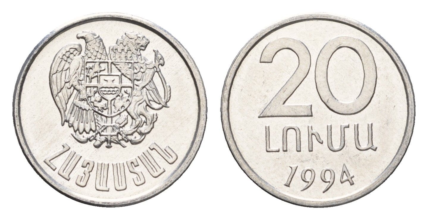 Армения 20 лум 1994 год-тип KM 52 алюминий UNC 4627-562