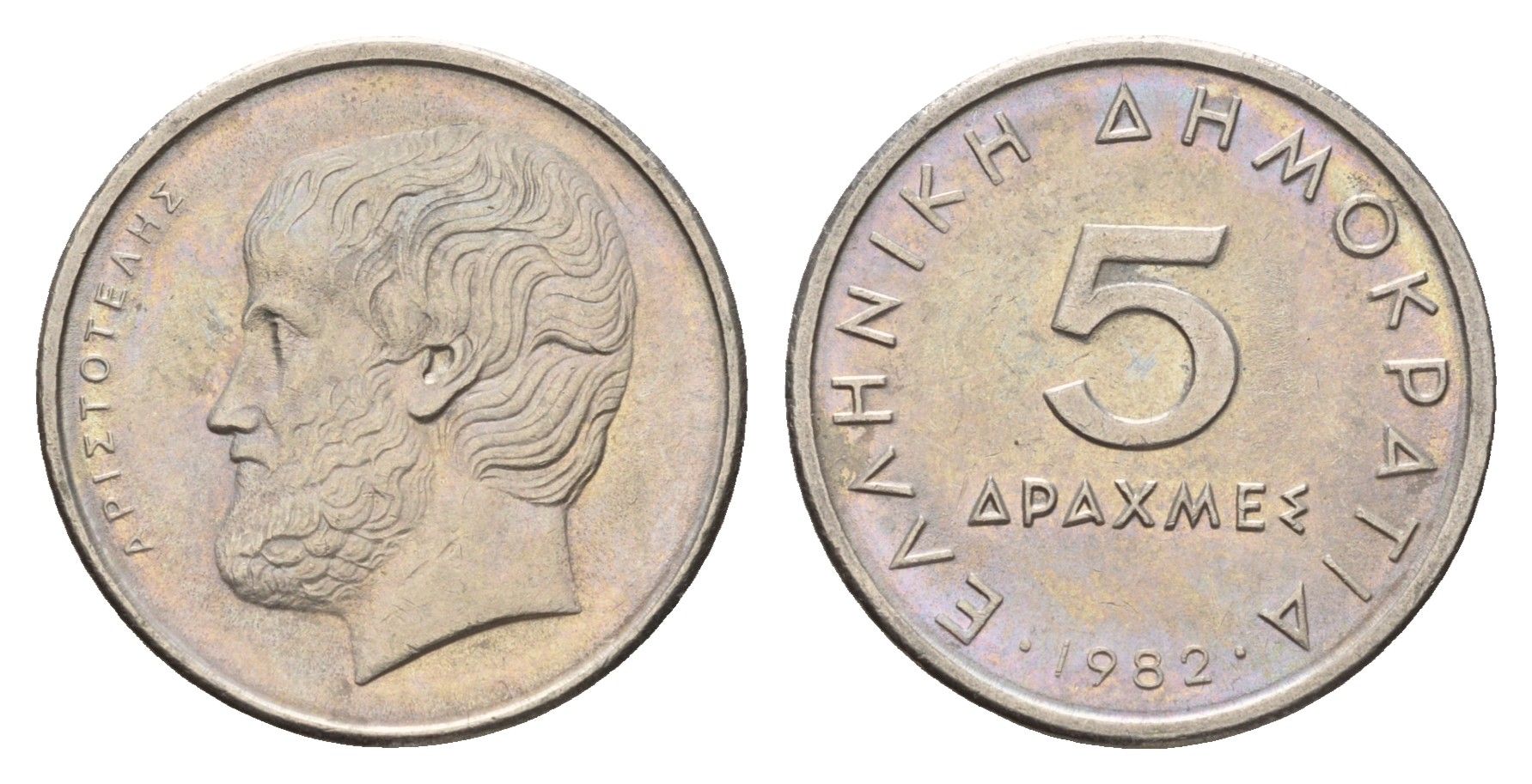 Греция 5 драхм 1982 Аристотель KM 131 медно-никель 4670-241