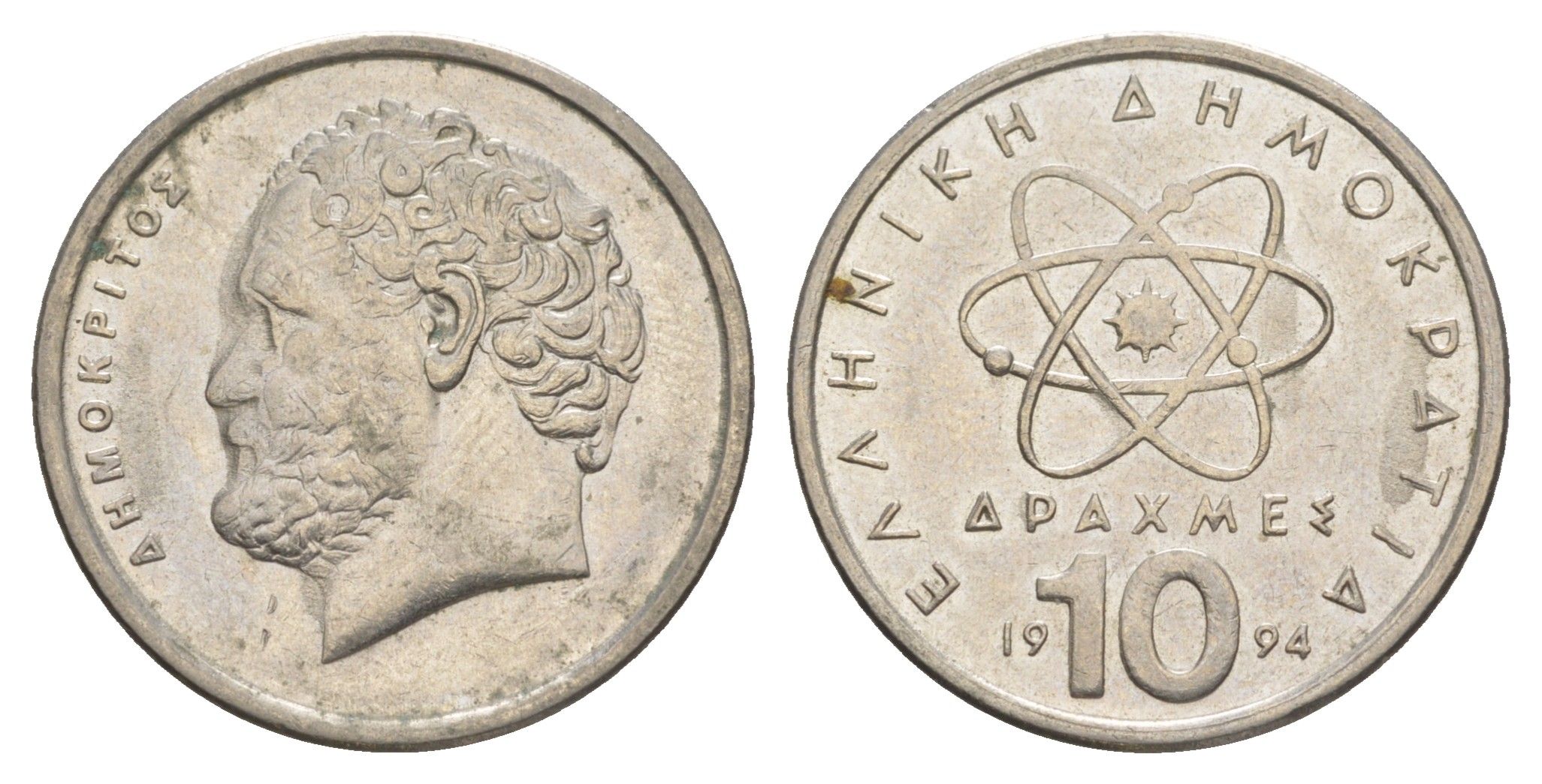 Греция 10 драхм 1994 Демокрит KM 132 медно-никель aUNC 4575-214