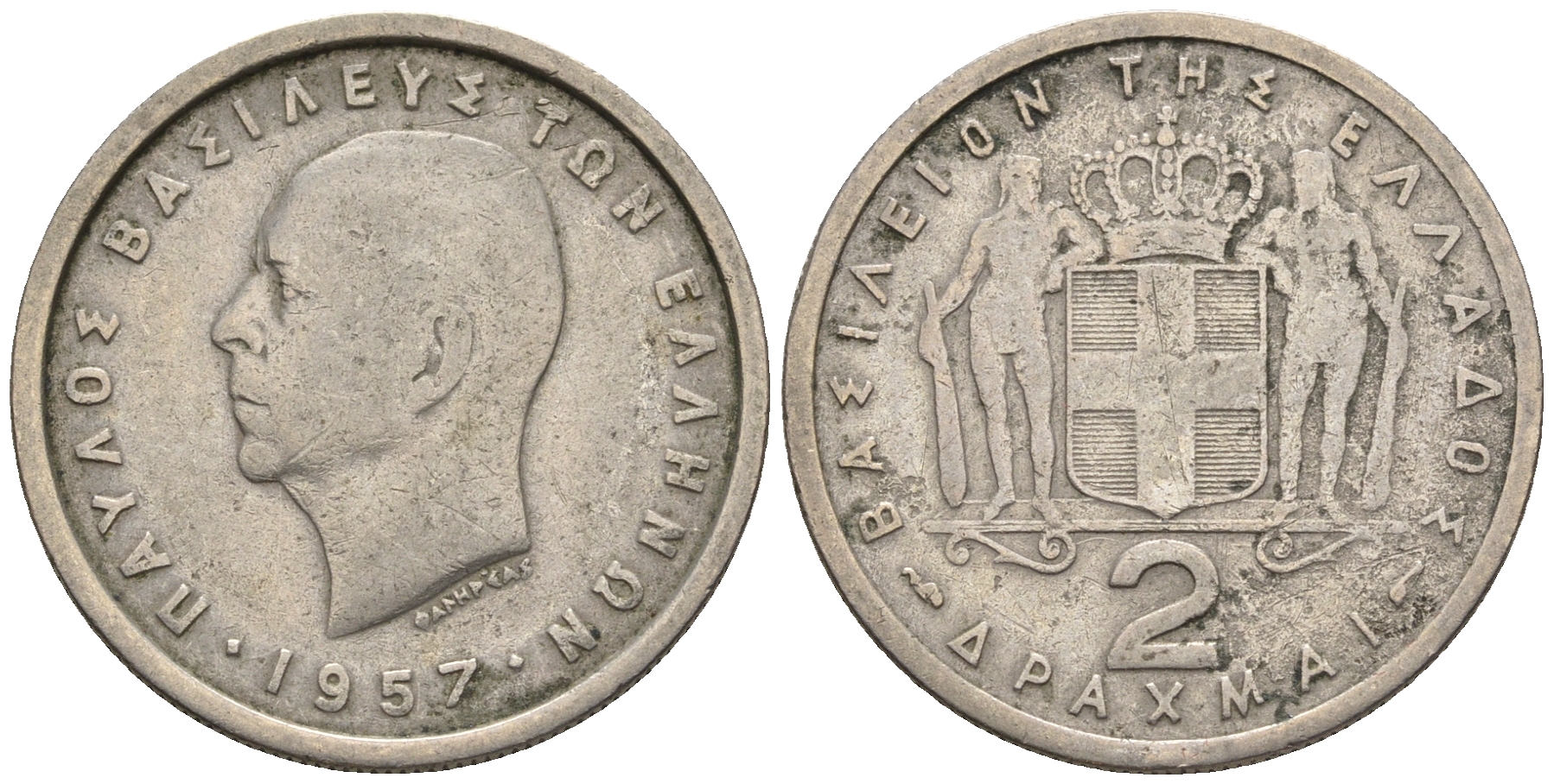 Греция 2 драхмы 1957 Павел I (1947-1964) KM 82 медно-никель 87-757