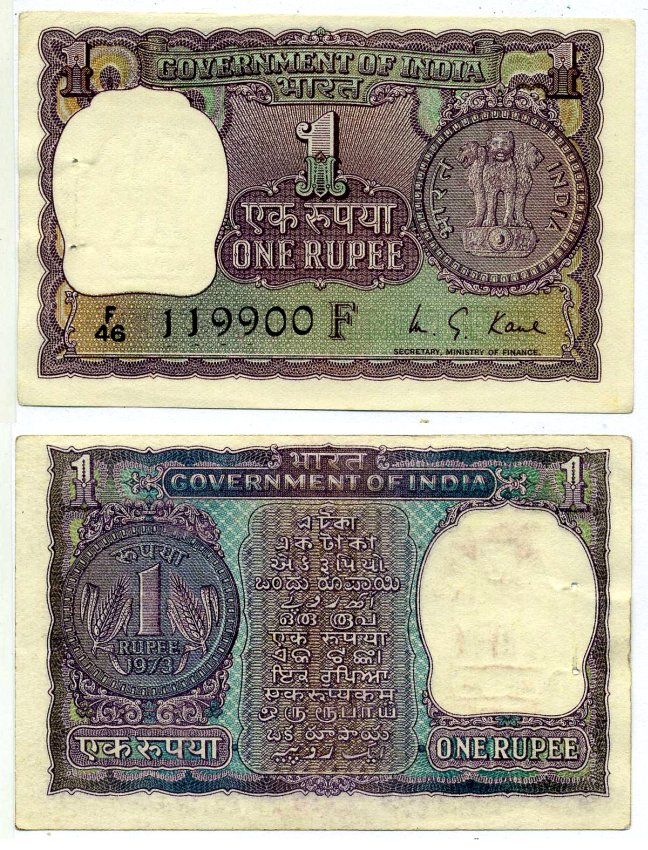 Индия 1 рупия 1973 степлер, буква F Pick 77m бумага aUNC 8614-74-4-2