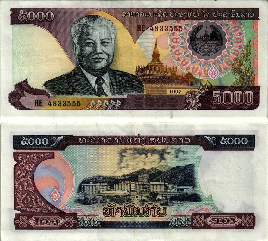 ЛАОС 5000 КИП 1997 Pick 34a бумага 7547-50-2-2