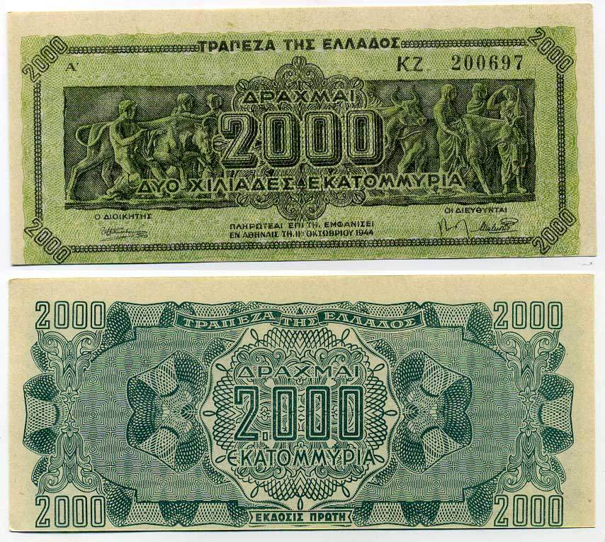 ГРЕЦИЯ 2000000000 ДРАХМ 1944 СЕРИЯ KZ, PREFIX LETTERS, ИНФЛЯЦИОННЫЙ ВЫПУСК Pick 133a бумага aUNC 445-23-2