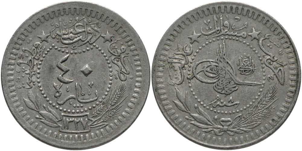 ТУРЦИЯ 40 ПАРА 1916 МУХАММАД V (1909-1918), ГОД 1327/8 KM 779 никель 4382-952