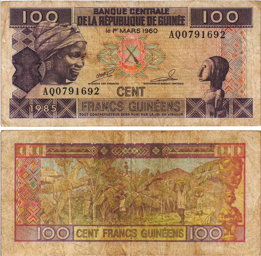 ГВИНЕЯ 100 СИЛИ 1985 СБОР БАНАНОВ Pick 30а бумага 8592-18-2-2