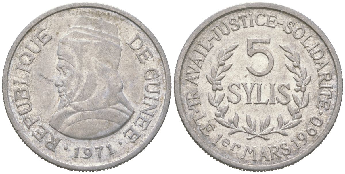 Гвинея 5 сили 1971 Алмами Саморе Лафия Туре KM 45 алюминий 106-857