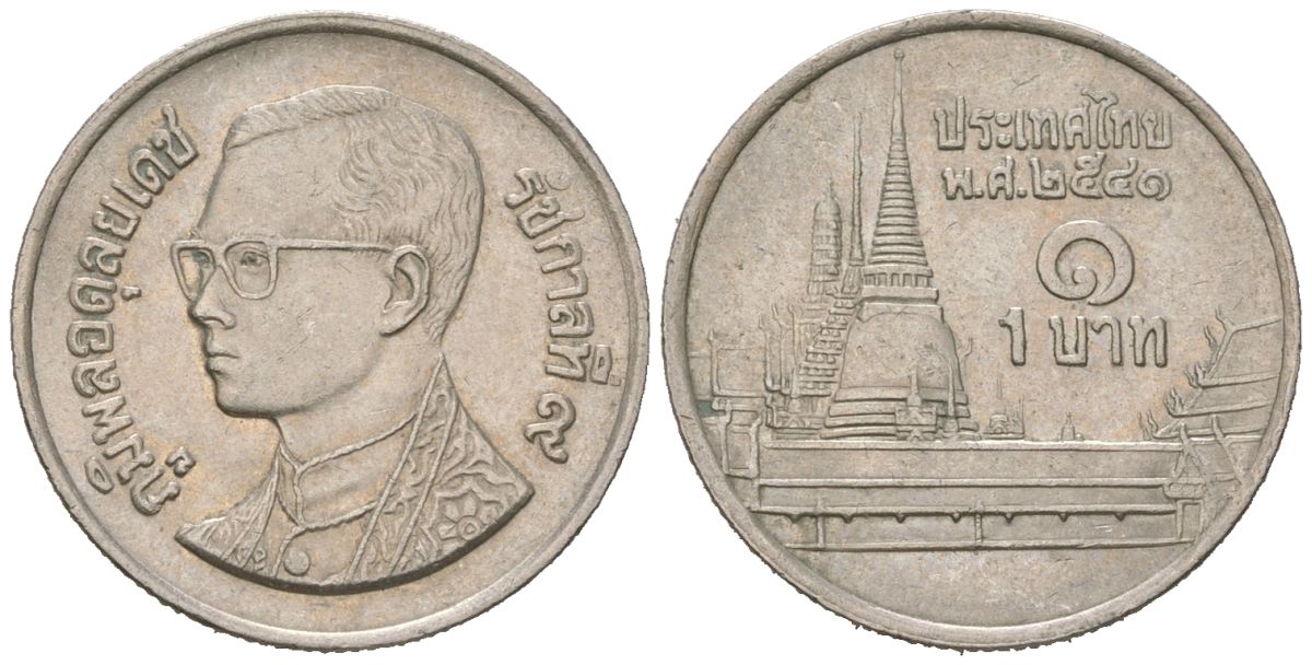 Таиланд 1 бат 1998 BE 2541, Рама IX (1946-2016), королевский дворец KM 183 медно-никель aUNC 4585-437