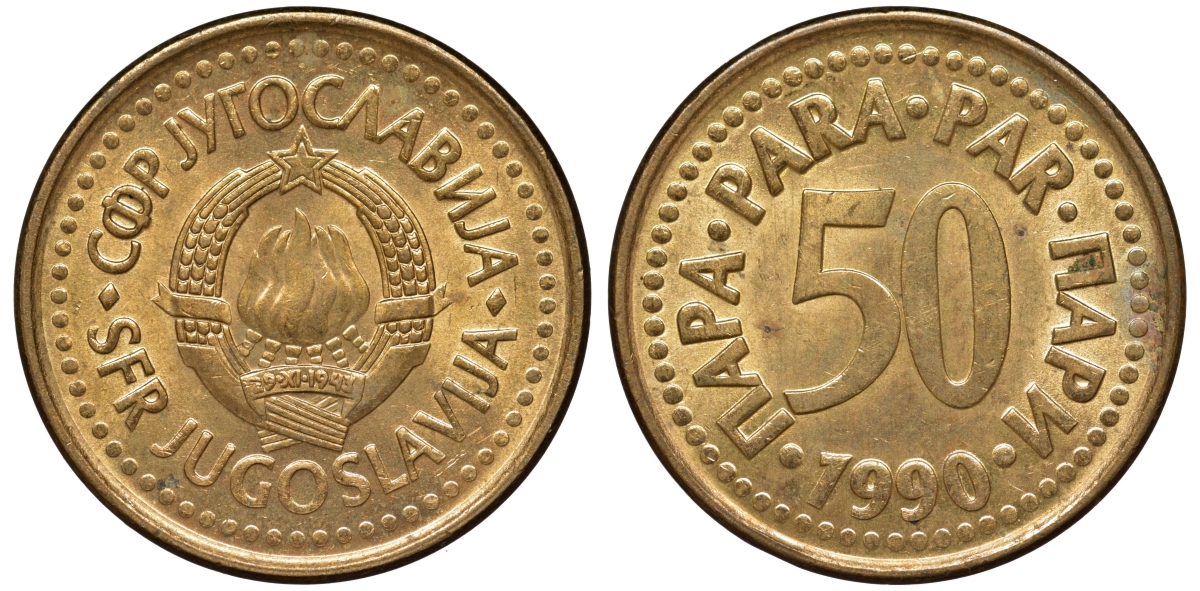 Югославия 50 пара 1990 KM 141 медь цинк 4551-535