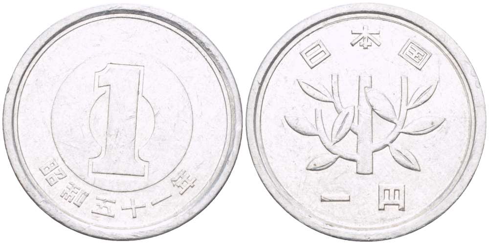 ЯПОНИЯ 1 ЙЕНА 1976 ГОД 51, ИМПЕРАТОР ХИРОХИТО СЁВА (1926-1989) KM 74 алюминий 4514-247