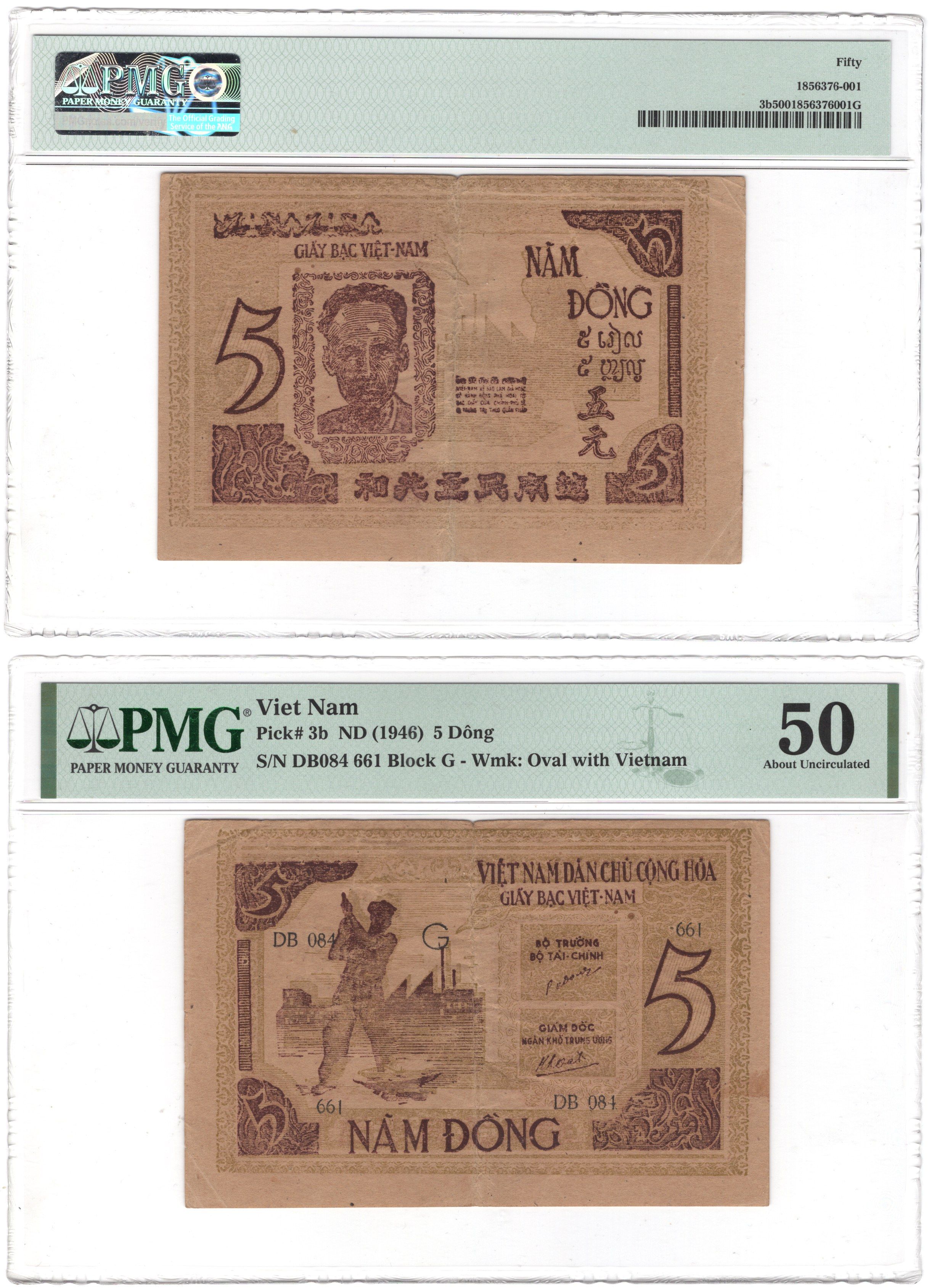 Вьетнам Северный 5 донг ND (1946) Кузнец, фабрика. Хо Ши Мин, фабрика Pick 3 b бумага 452-1-163