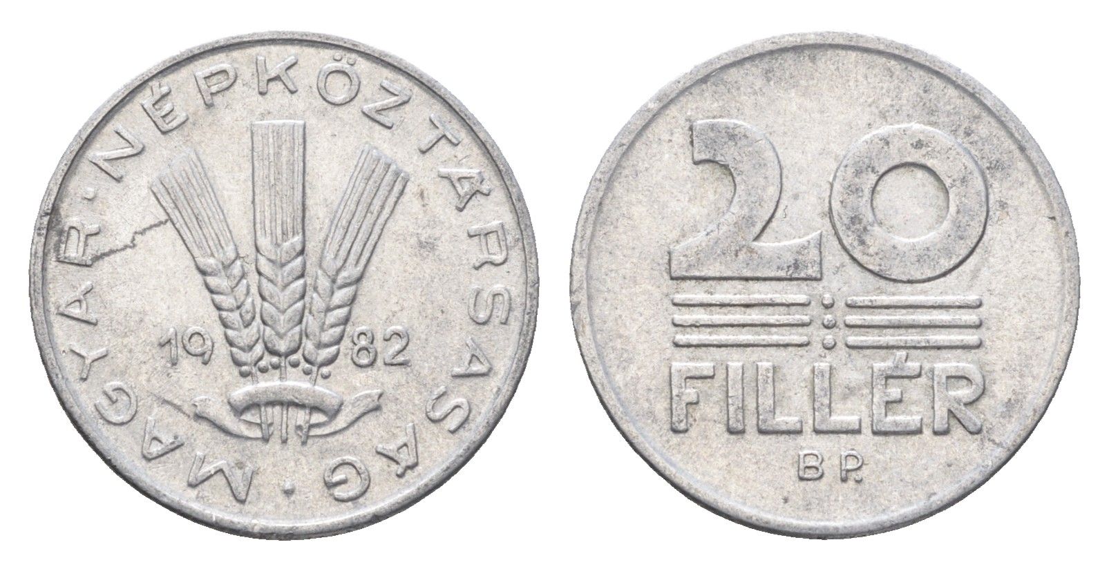 Венгрия 20 филлеров 1982 BP KM 573 алюминий 4665-1164