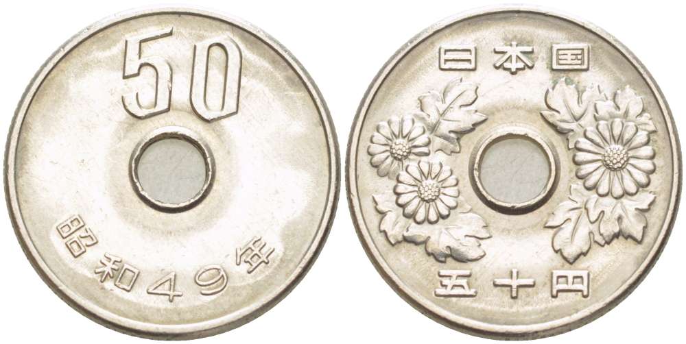 ЯПОНИЯ 50 ЙЕН 1974 ГОД 49, ИМПЕРАТОР ХИРОХИТО СЁВА (1926-1989) KM 81 медно-никель 4514-137