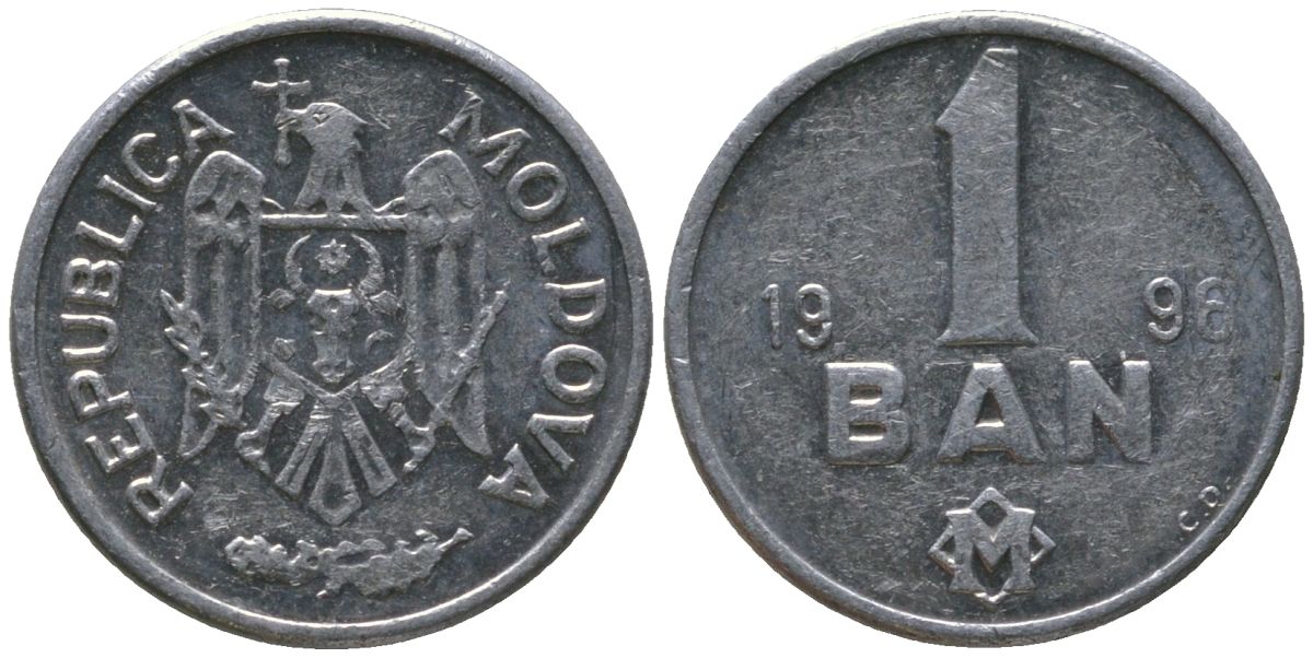 Молдавия 1 бан 1996 KM 1 алюминий 4549-468