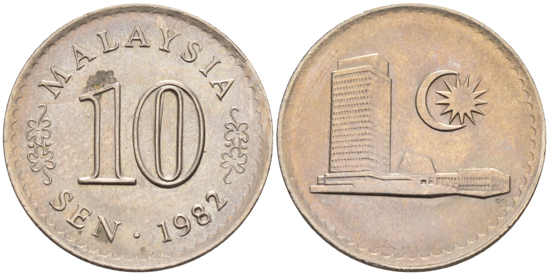 Малайзия 10 сенов 1982 здание Парламента KM 3 медно-никель 4115-246