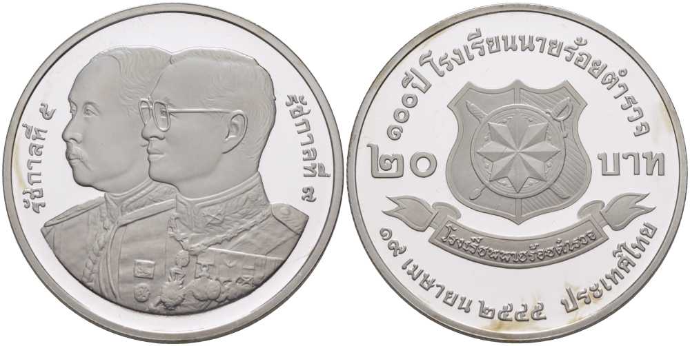 ТАИЛАНД 20 БАТ 2002 100 ЛЕТ НАЦИОНАЛЬНОЙ ПОЛИЦИИ (19 АПРЕЛЯ 1902), ЭМБЛЕМА ПОЛИЦИИ, МОНЕТА В КАПСУЛЕ, С СЕРТИФИКАТОМ, ТИРАЖ 5000 ЭКЗ. KM 397 медно-никель PROOF 5-4-2-7