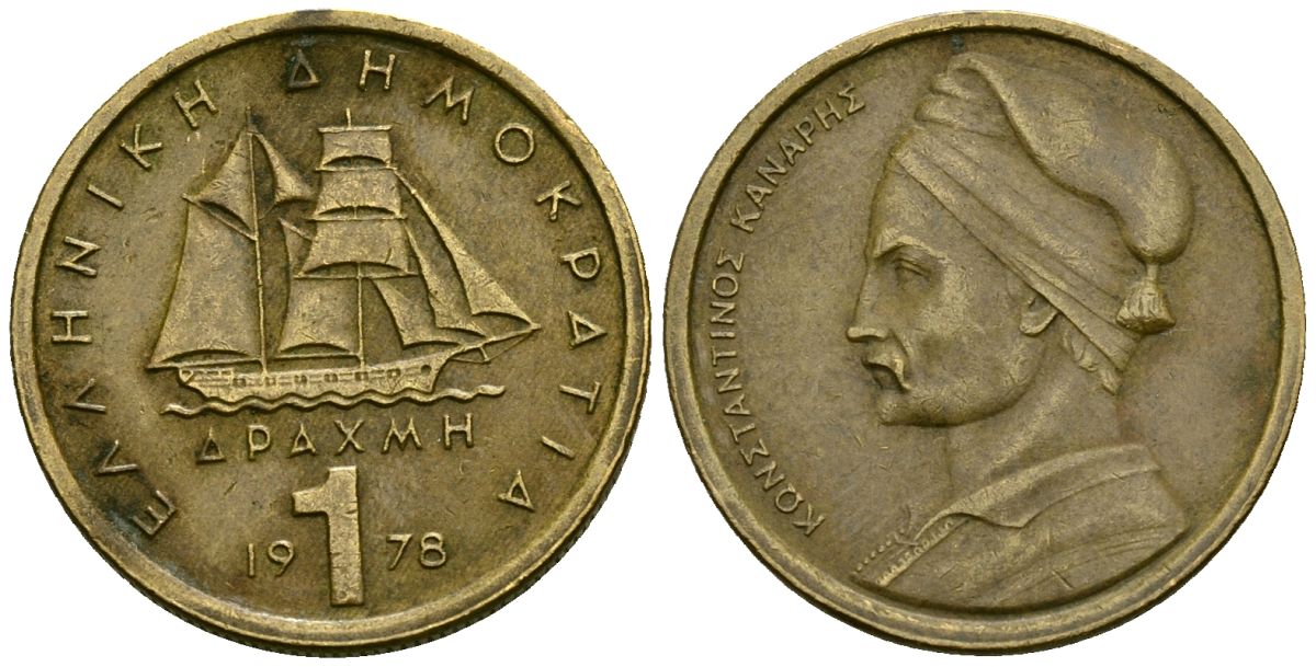 Греция 1 драхма 1978 адмирал Константин Канарис KM 116 никель латунь 4167-1044