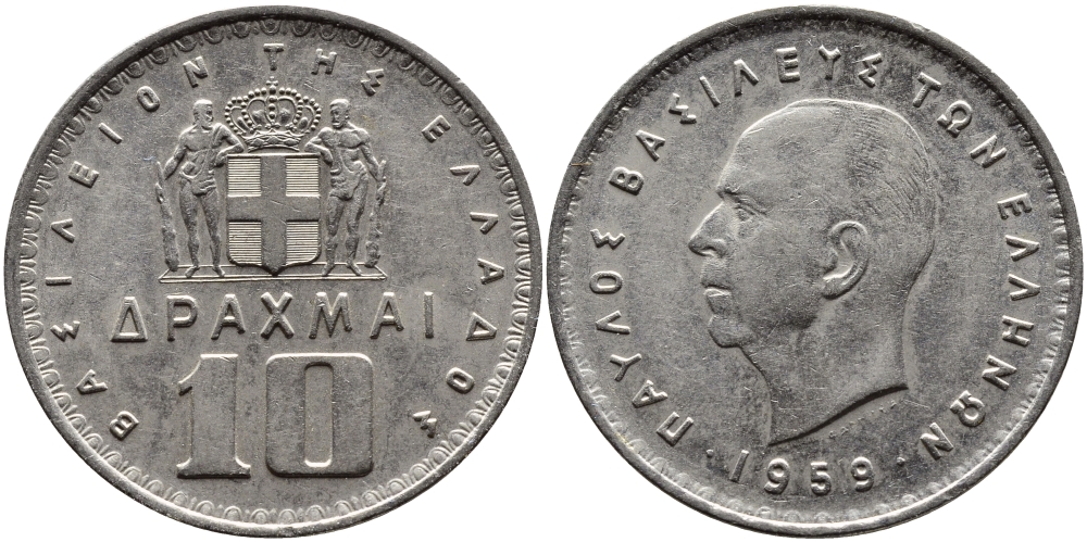 Греция 10 драхм 1959 Павел I (1947-1964) KM 84 никель 4389-521