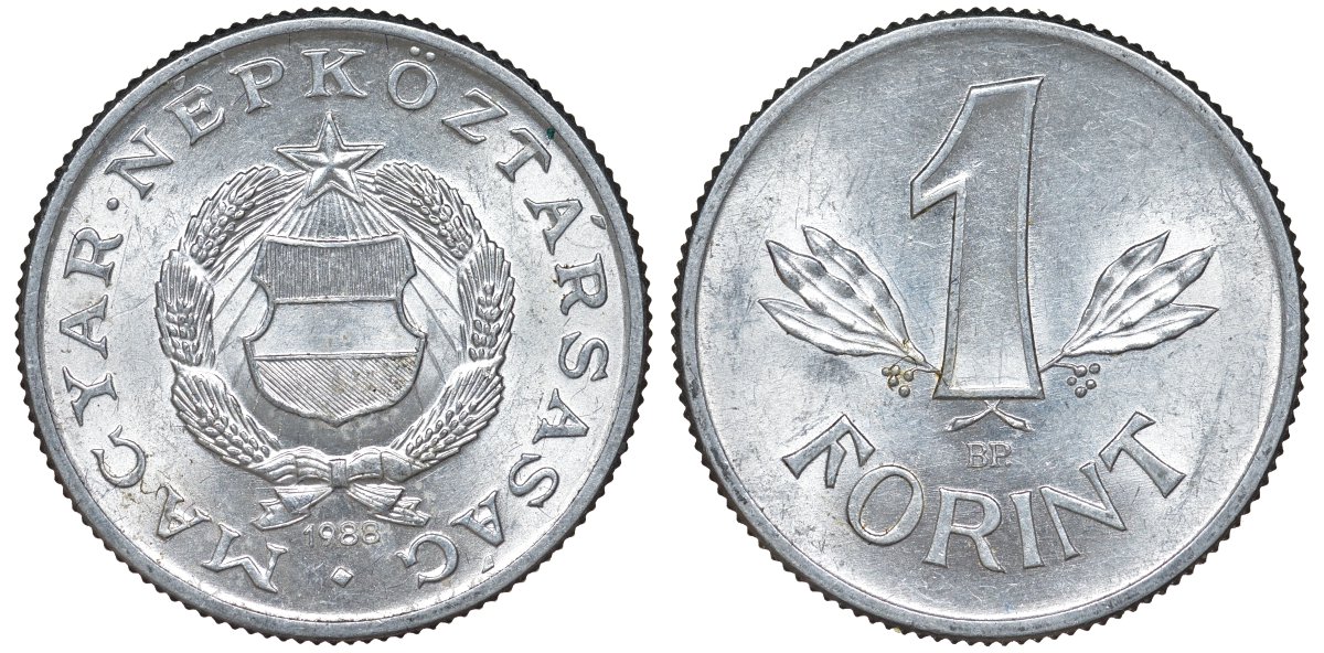 Венгрия 1 форинт 1988 KM 575 алюминий 4128-1223