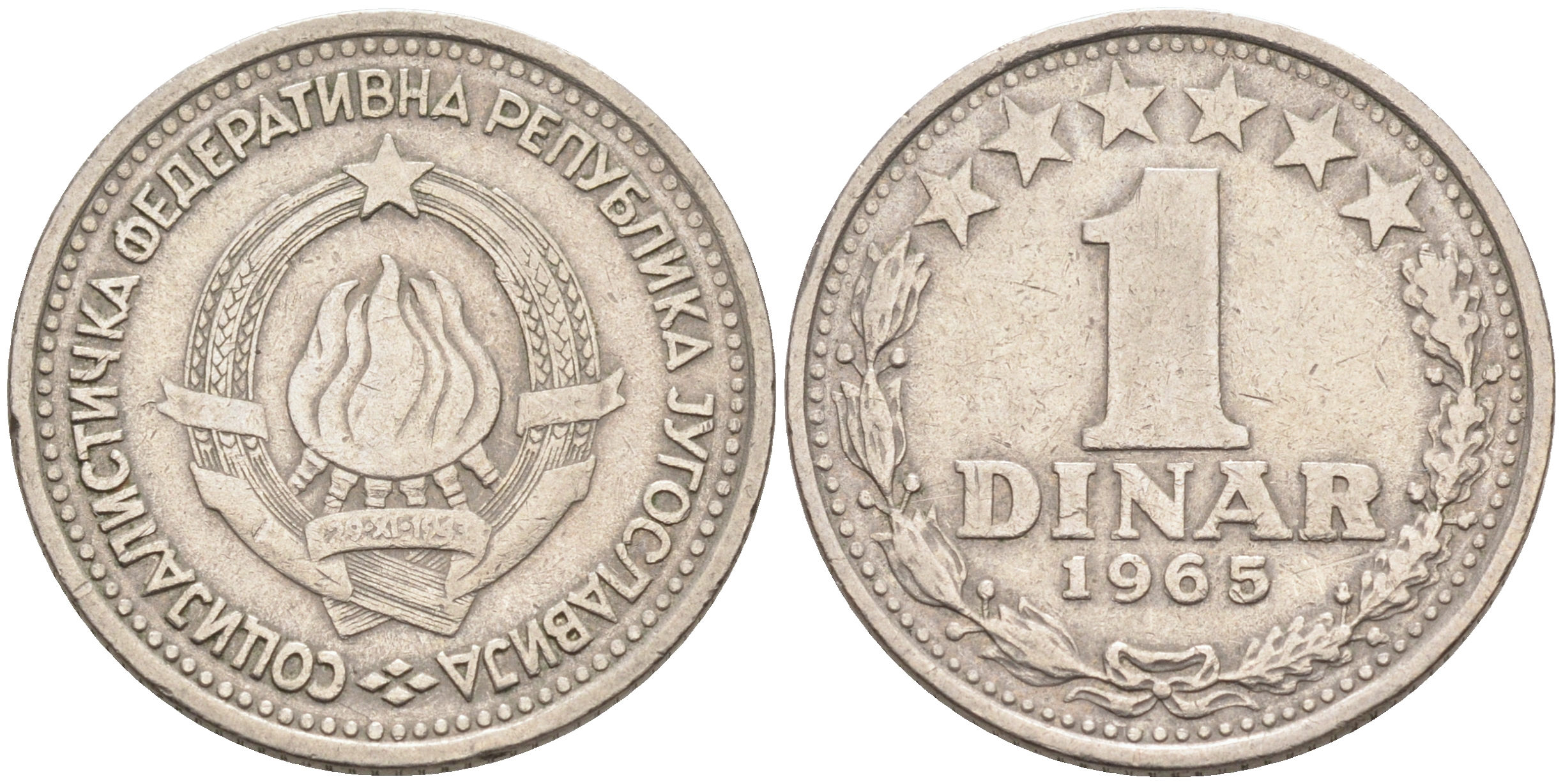 Югославия 1 динар 1965 KM 47 медно-никель 4589-142