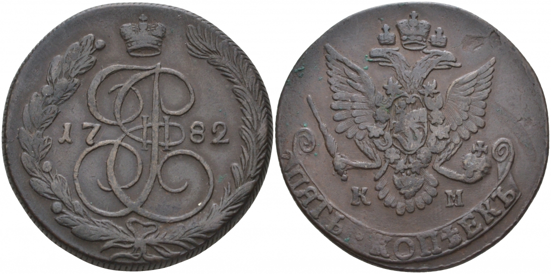 Россия 5 копеек 1782 КМ, Екатерина II (1762-1796) Биткин 783 медь 02-038-33