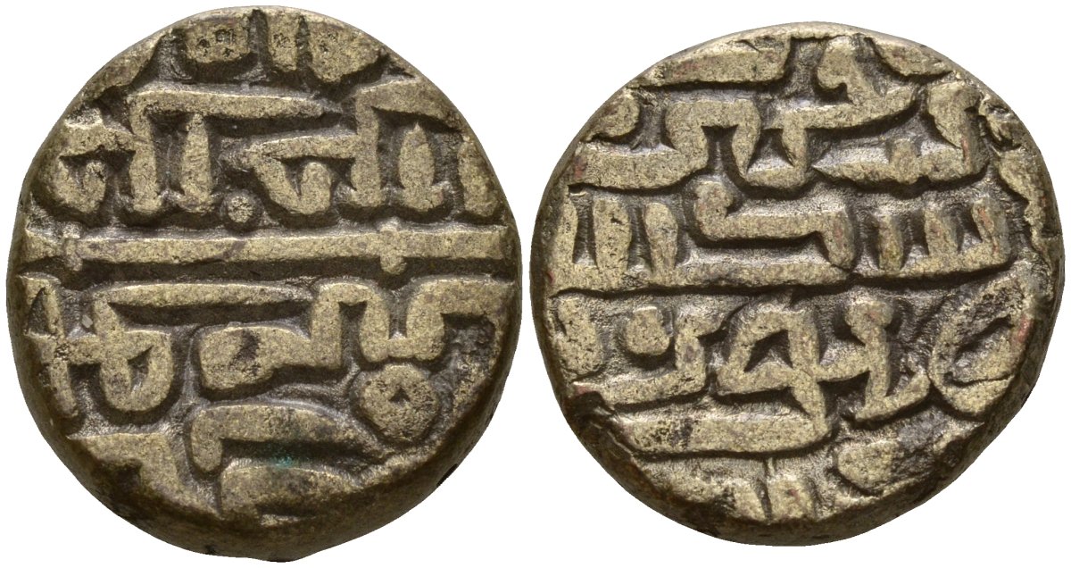 Индия, Делийский султанат 1 танка 1512-1513 AD = 918 AH династия Lodi (1451-1526 AD), Sikandar Shah (1489 - 1517 AD) биллон 4112-124
