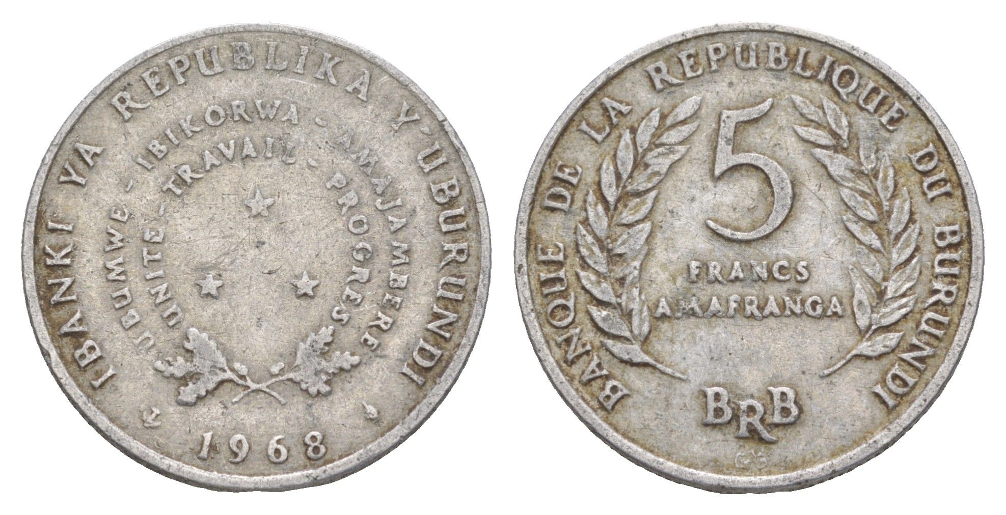 Бурунди 5 франков 1968 KM 16 алюминий 4650-413