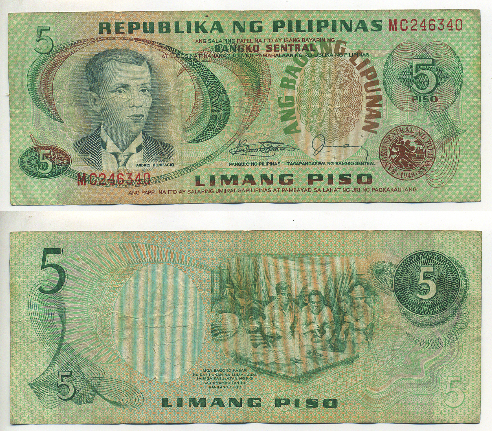 ФИЛИППИНЫ 5 ПЕСО 1978 ПОДПИСЬ 10, КРАСНАЯ СЕРИЯ Pick 160d бумага 7222-66-2