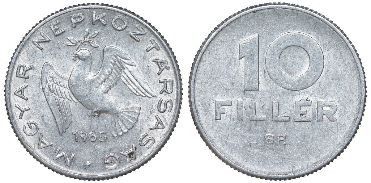 Венгрия 10 филлеров 1965 KM 547 алюминий 4173-652