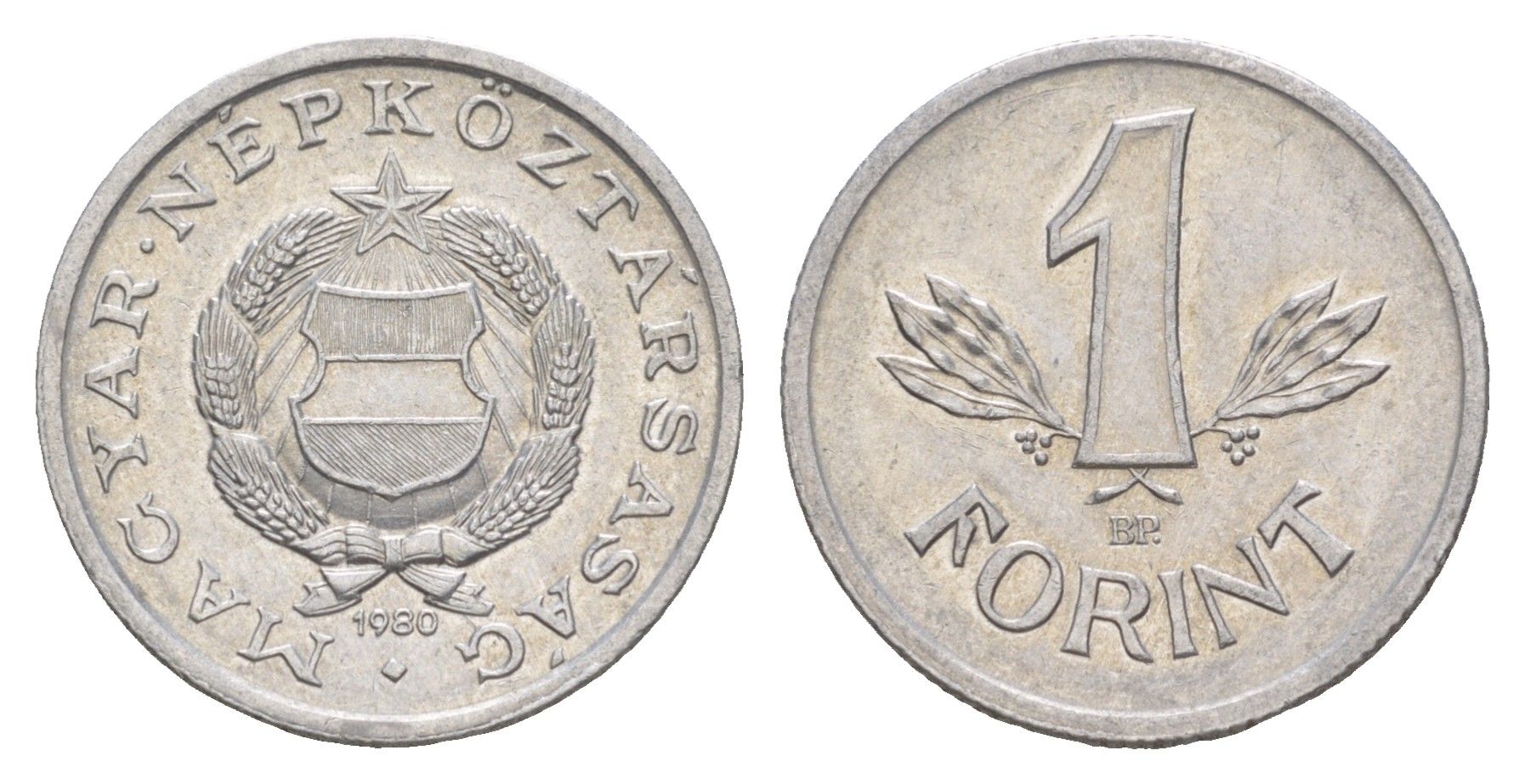 Венгрия 1 форинт 1980 KM 575 алюминий aUNC 4646-953