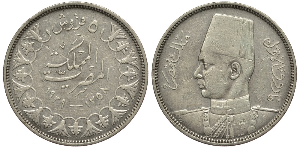 Египет 5 пиастров 1939 АН1358, Фарук (1936-1952) KM 366 серебро 603-122