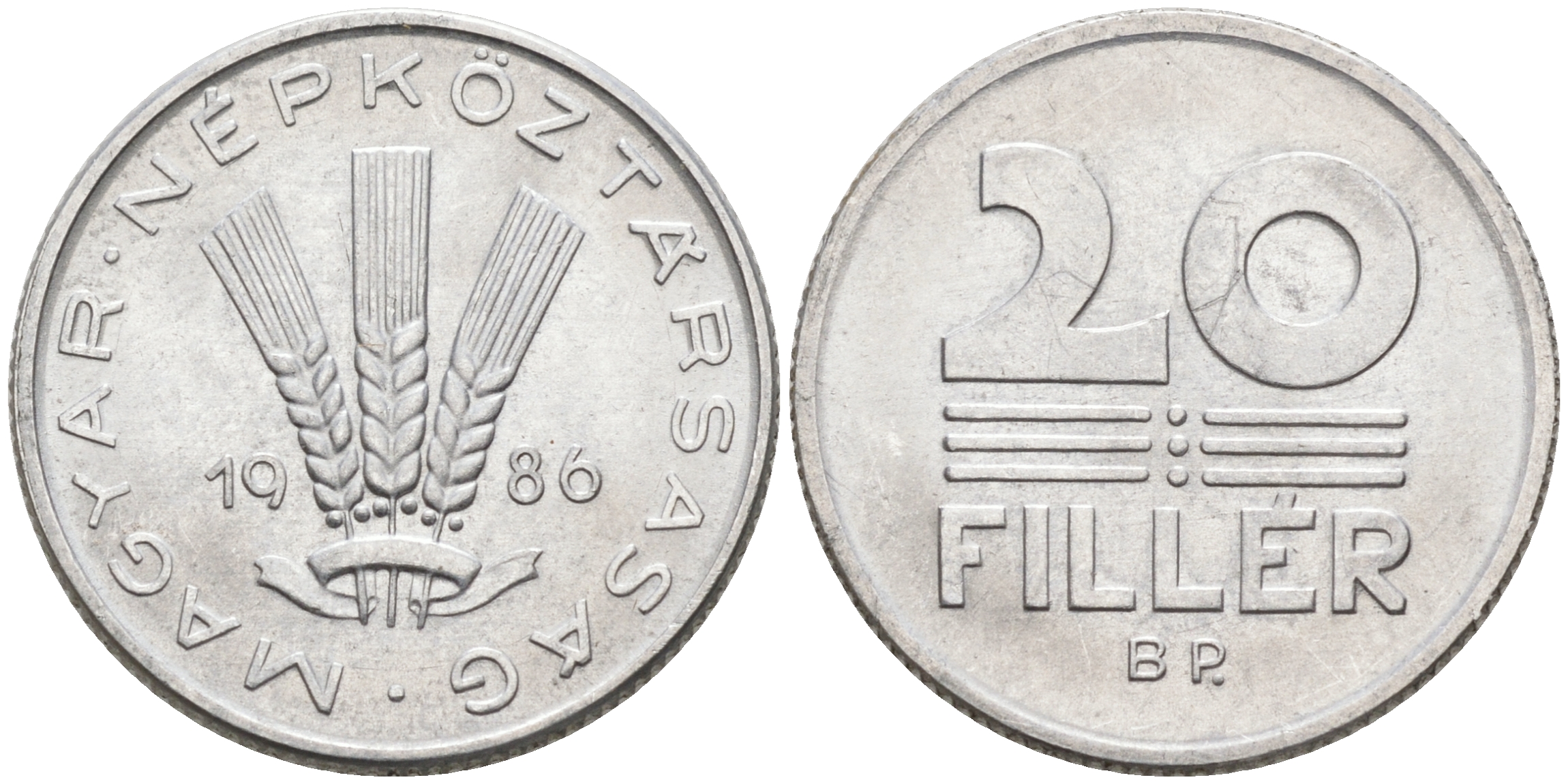 ВЕНГРИЯ 20 ФИЛЛЕРОВ 1986 НАРОДНАЯ РЕСПУБЛИКА (1949-1989) KM 573 алюминий UNC 4563-832