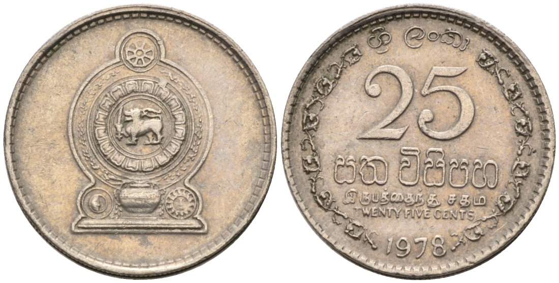 Шри-Ланка 25 центов 1978 KM 141.1 медно-никель 4567-214